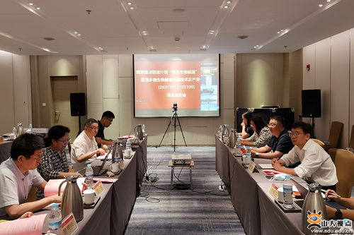 医用多糖生物制造关键技术及产业化示范项目启动会聚焦通信技术开发