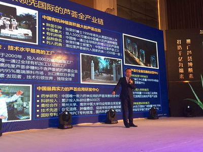 九福来集团浙江运营中心销售业绩冲刺大会在杭州隆重召开，聚焦生物技术研发创新