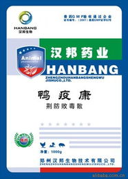 跨界融合 郑州汉邦生物技术畜用药产品通信技术开发创新探索