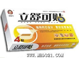 陕西康多生物技术有限责任公司 通信技术开发在产品中心的战略布局与创新实践